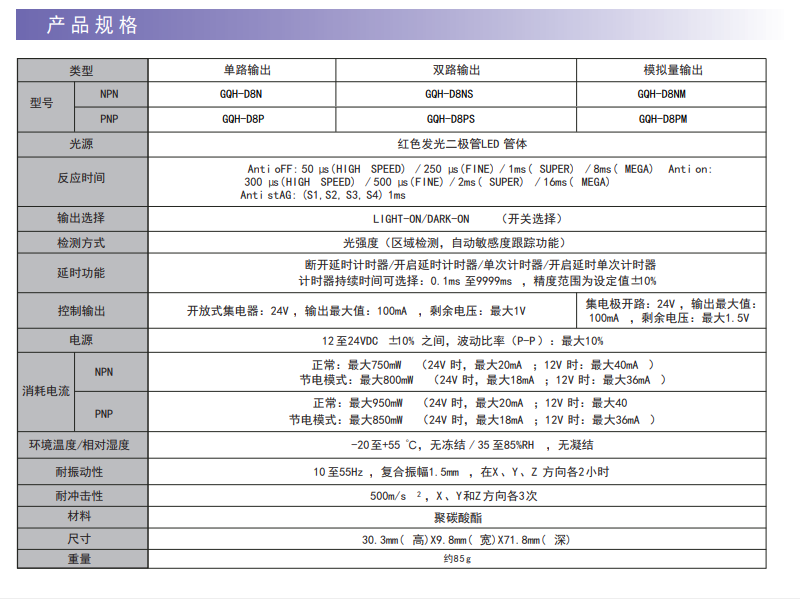 QQ截图20210122154020.png