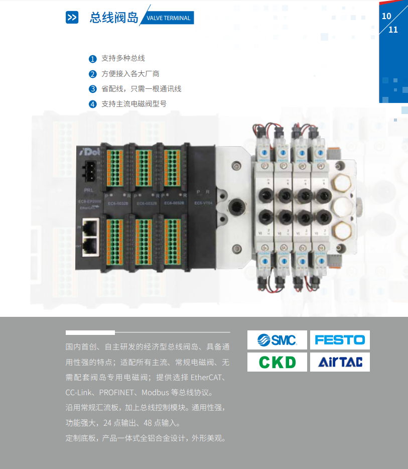 QQ截图20210122170301.png
