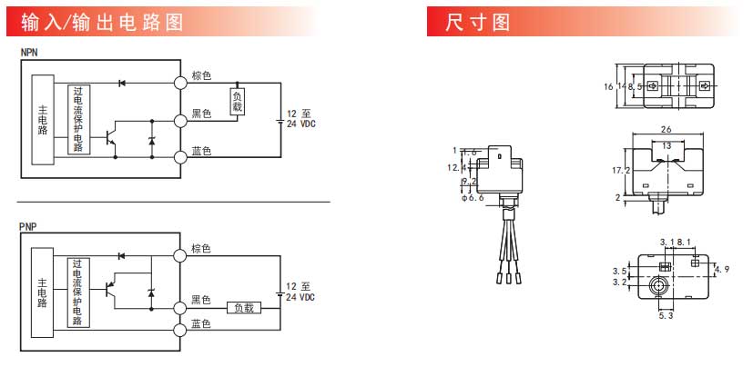 GY系列液位传感器2.jpg